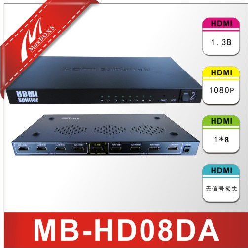 MB-HD08DA