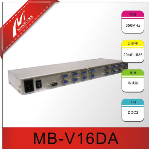 MB-V16DA
